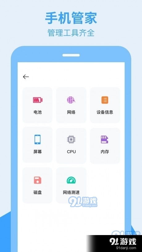 手机安卓系统应用搬家,轻松转移与管理手机应用