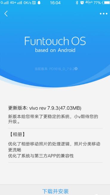 安卓系统安装升级文件,安装升级文件详解与操作指南