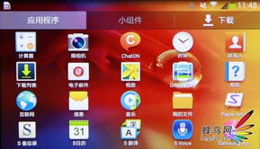 安卓系统查看用户命令,Android系统用户命令解析与功能概述