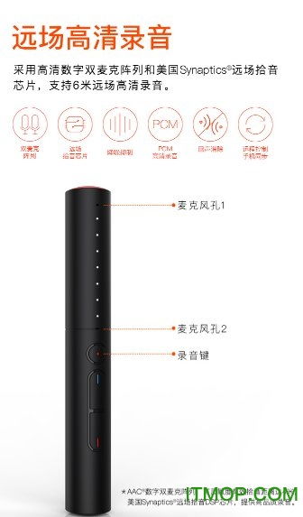 安卓系统录音笔,高效办公与学习的好帮手