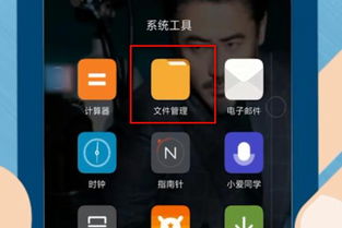 安卓系统自带什么格式,Java语言与C/C  库的融合创新