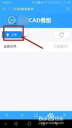 安卓系统软件看图,从架构到应用开发的全面解析