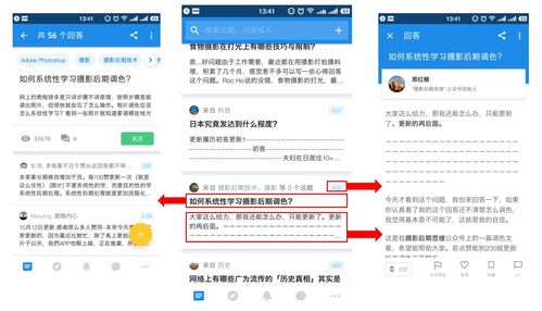 安卓系统排名 知乎,深度解析各大品牌系统性能与用户体验