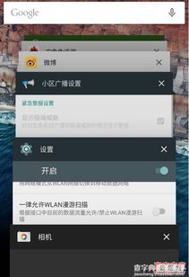 如何看安卓6系统,架构、特性与优化实践