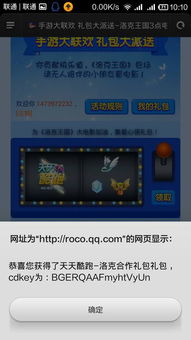 旧电脑转换安卓系统,焕发科技新活力