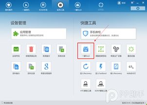 安卓平板系统在哪下,功能解析与市场趋势概述