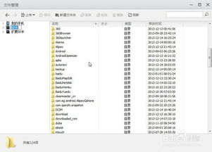 安卓系统如何申请ad,Android系统广告申请流程详解