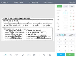 安卓智校阅卷系统,助力教育数字化转型”
