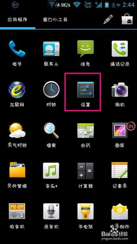 安卓如何检查新机系统,安卓系统新机检测与系统版本确认指南