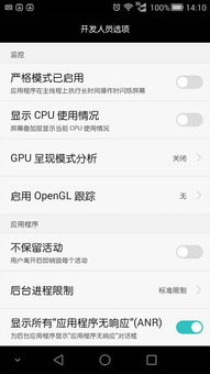 安卓系统运存软件,全面解析与实用技巧