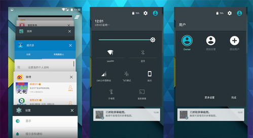 怎样下载安卓原生系统,轻松获取纯净Android体验