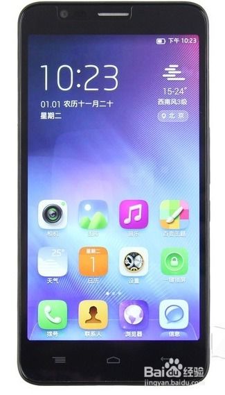 tcl怎么刷安卓系统,轻松升级安卓系统教程