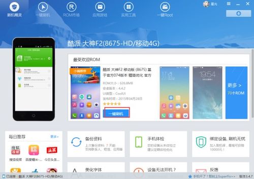 安卓系统包怎么下载,安卓系统包下载与安装指南