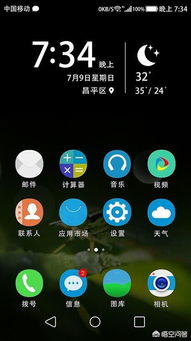 安卓系统内存约占越多,原因与优化策略