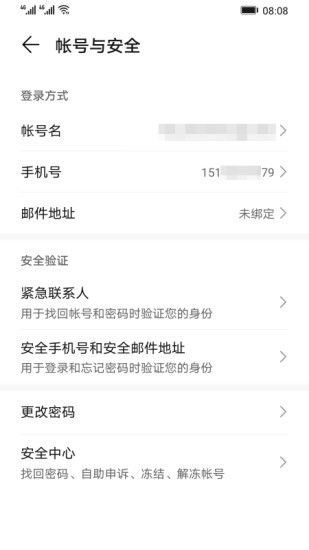 安卓系统荣耀账号登录,保留所有游戏资产