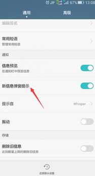 安卓系统信息自动退出,“安卓系统自动退出策略与完全关闭应用程序的深度解析”