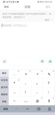 安卓系统所有符号在哪,安卓系统符号生成概述