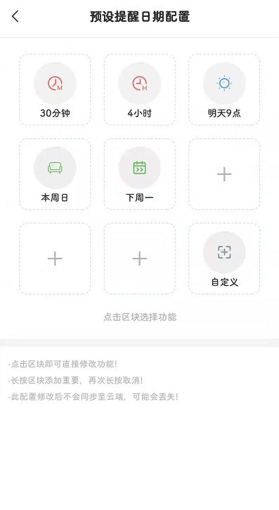 安卓系统没有预设中文,无预设中文的开放平台