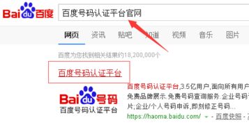 安卓系统自带号码标记,智能识别与隐私保护之道