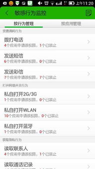 安卓系统收费制度,影响与应对策略”