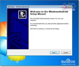 安卓系统怎样装windows,安装与体验指南