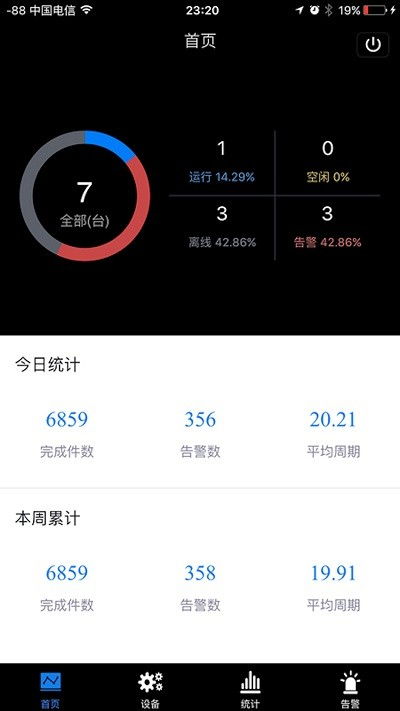云收件系统安卓版,智能物流管理新体验