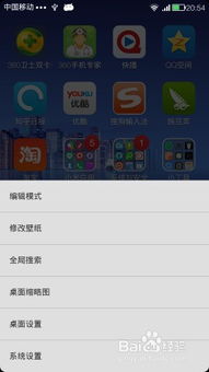 安卓系统设置找不到,从系统结构到AI写作工具的创新应用