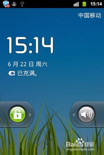 安卓系统墙纸怎么设置,轻松掌握墙纸更换技巧