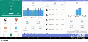 安卓手环ios系统要求,了解所需版本与兼容性要求