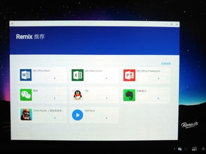 安卓系统 win 10主题,探索跨平台视觉体验