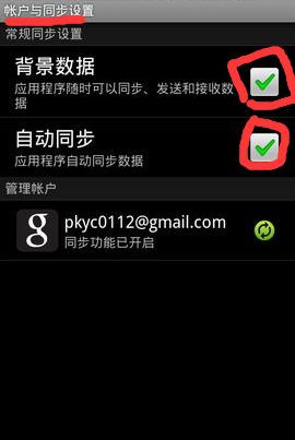 无法关闭安卓系统更新,全面解析更新机制与应对策略