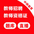 中师教师 