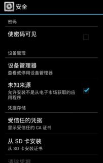 安卓 文件系统 aid,Android文件系统AID概述