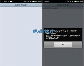 安卓系统动画制作软件,从入门到精通
