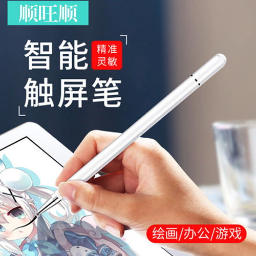 安卓系统触控笔通用吗,安卓系统触控笔通用性解析