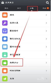 安卓系统怎么装cad,安卓系统安装CAD软件指南