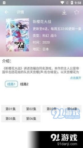 漫漫视频安卓系统下载,轻松获取海量视频资源