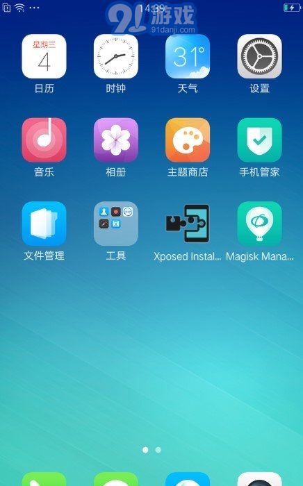 安卓手机系统增强工具,提升性能与体验的利器