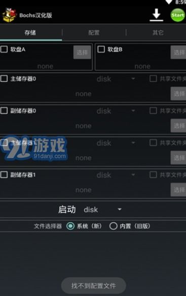 有没有安卓系统模拟,从入门到精通的全方位指南