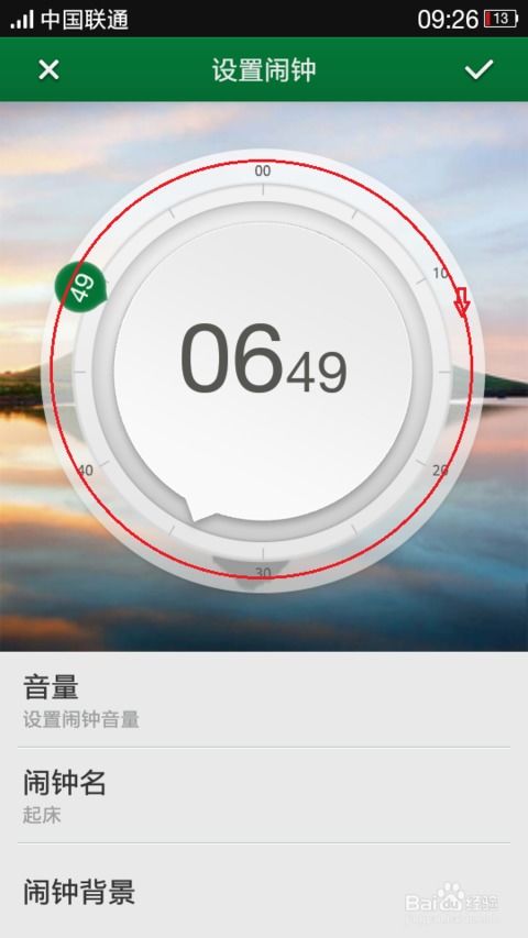 安卓系统闹钟怎么找到,安卓闹钟设置与个性化铃声挑选指南