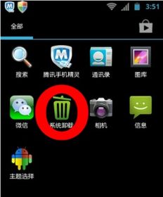 安卓手机系统被监控,全面解析隐私保护与安全监管策略