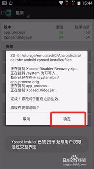 安卓4.0系统安装失败,常见原因及解决方案解析