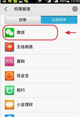 安卓系统目录权限 更改,Android系统目录权限详解与修改指南