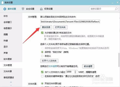 安卓访问系统指定目录,高效管理应用数据