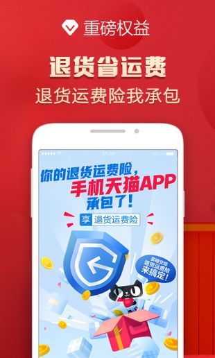 天猫商城安卓系统,畅享便捷生活