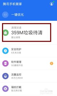 安卓系统清理大文件,高效释放存储空间