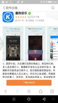安卓系统放无损音乐,音质发烧友的福音