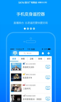 海外安卓tv系统下载,轻松享受本地化娱乐体验
