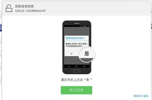r7安卓系统,OPPO R7安卓系统功能与特性全面解析