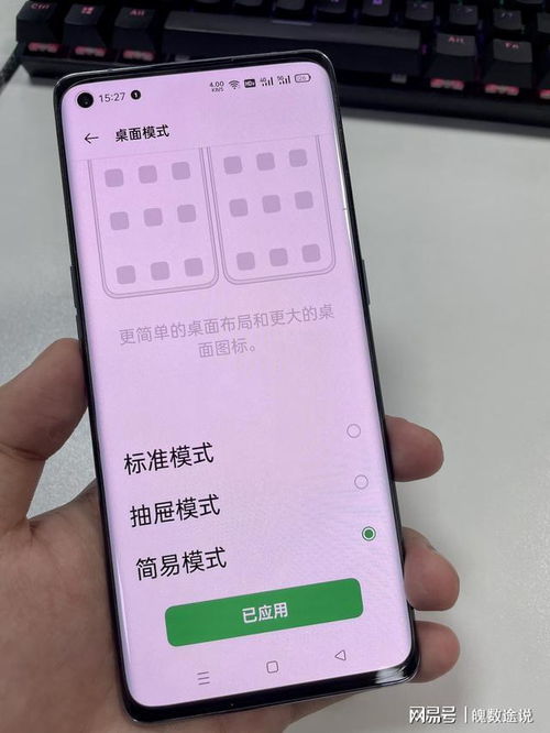 安卓系统如何开启小布,轻松体验智能交互新功能